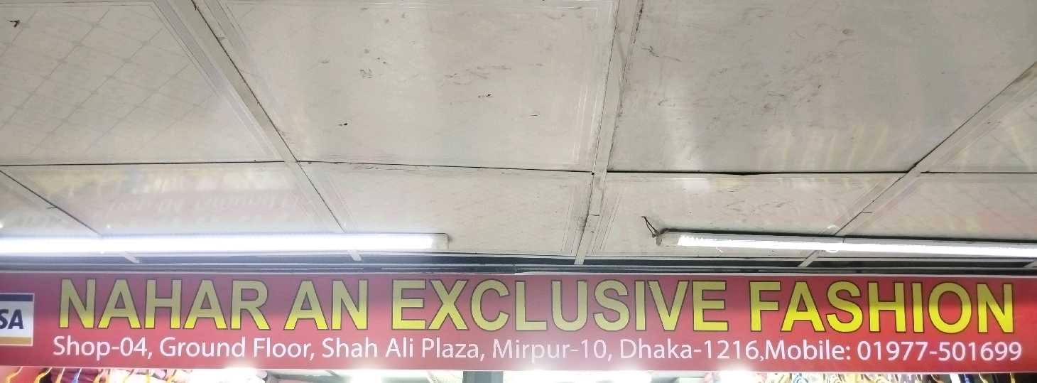 Nahar An Exclusive Fashion