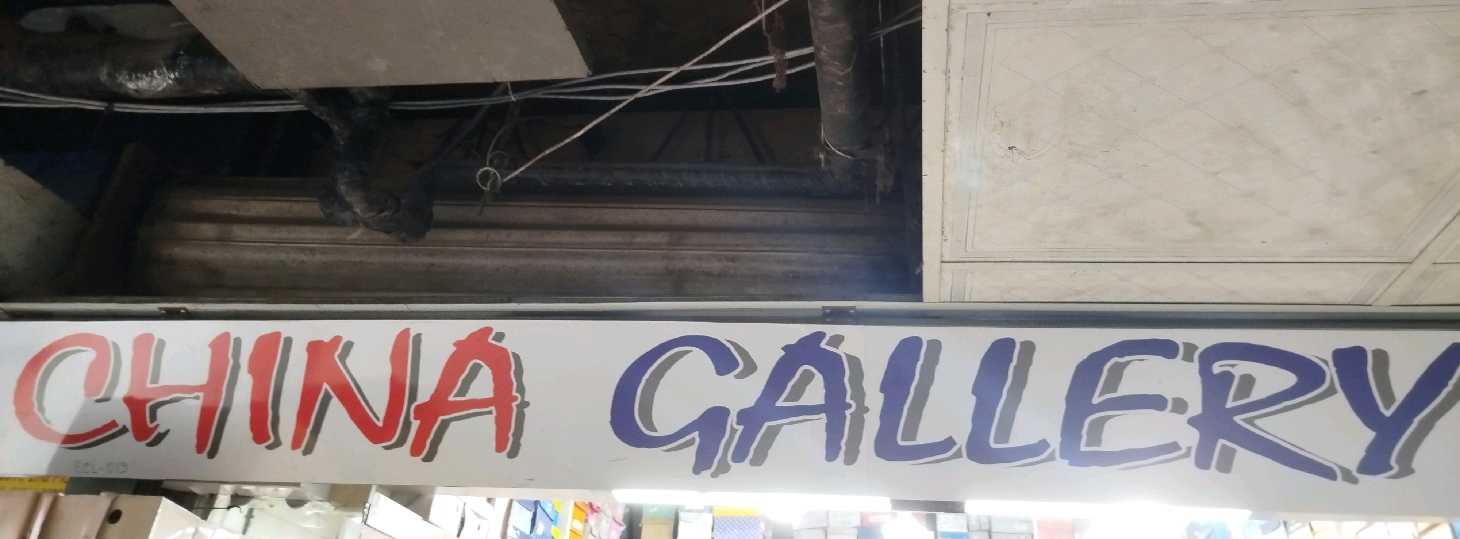 China Gallery