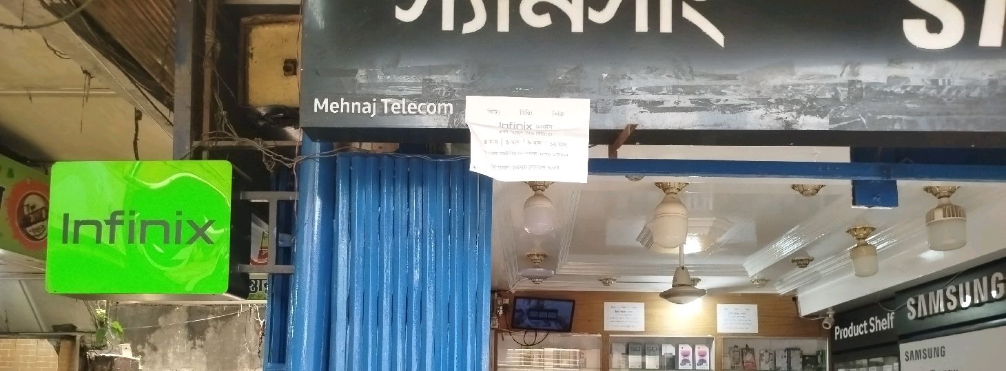 Mehnaz Mobile Point