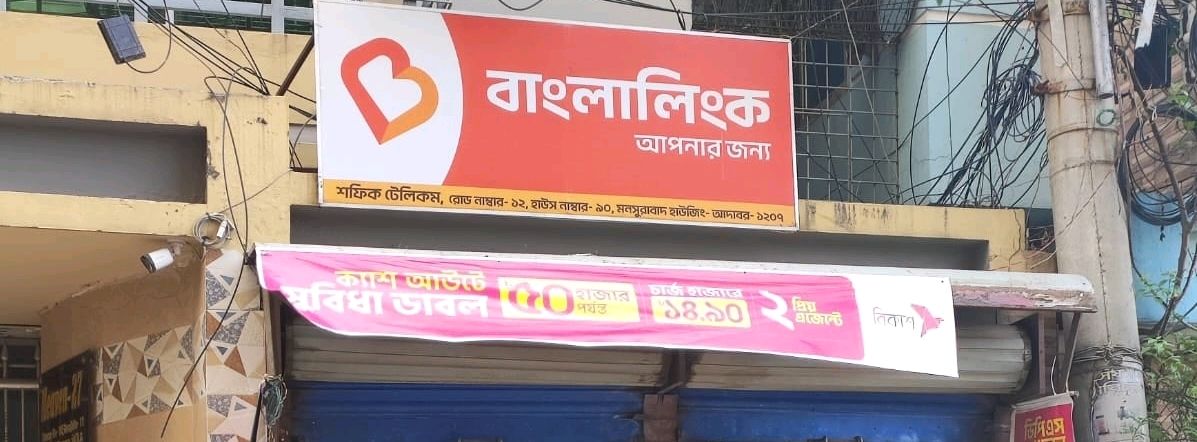 Shofik Telecom