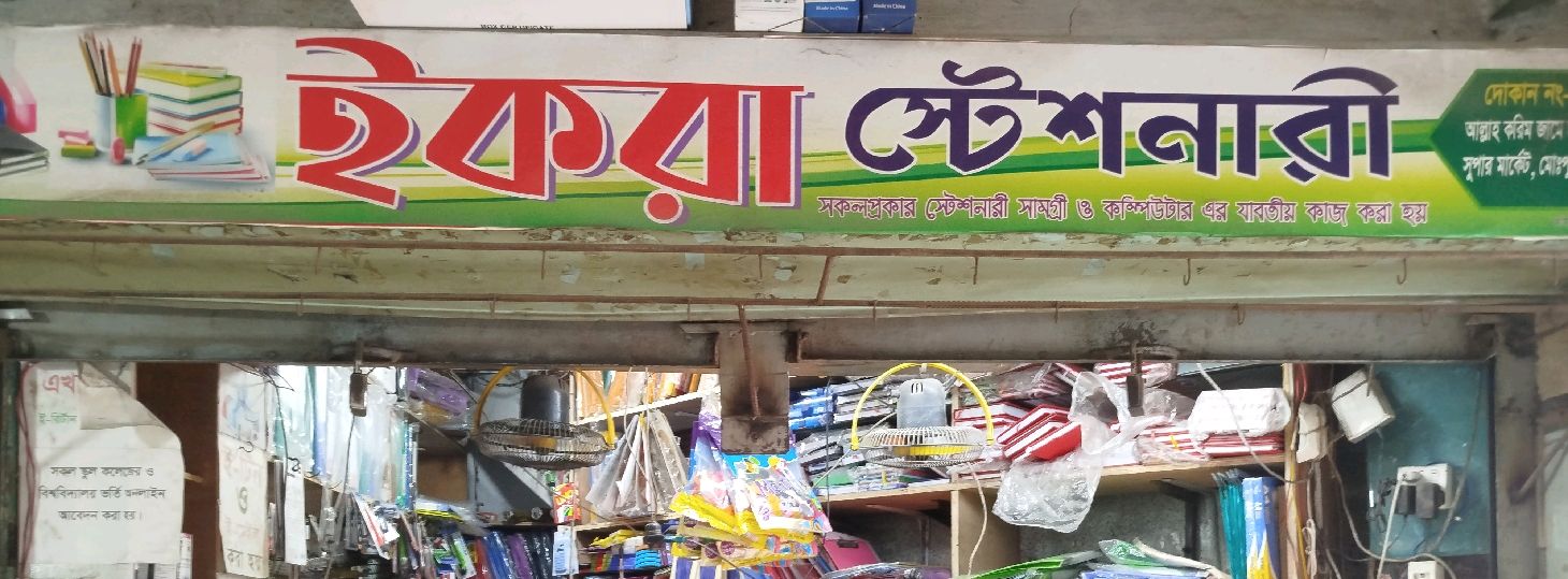 Iqra Stationery 