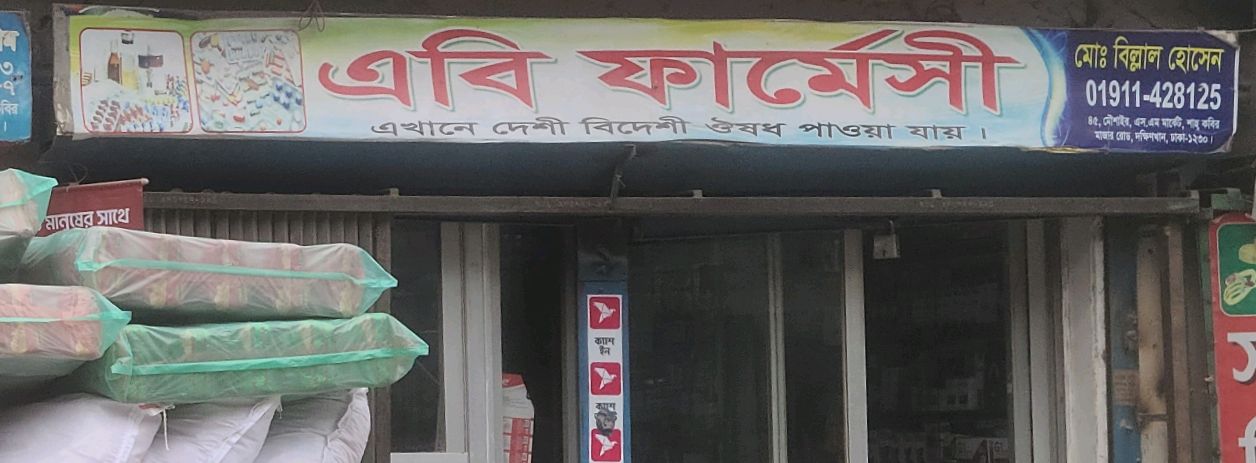 Dakshinkhan