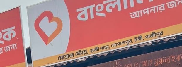 Moaj Store