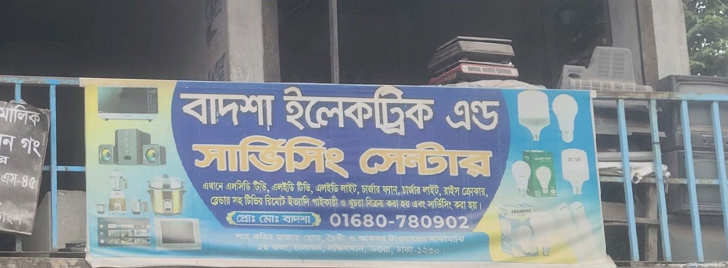 Dakshinkhan