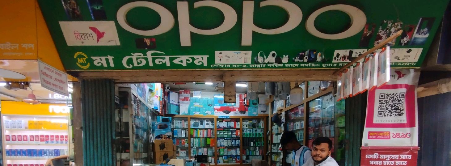 Maa Telecom