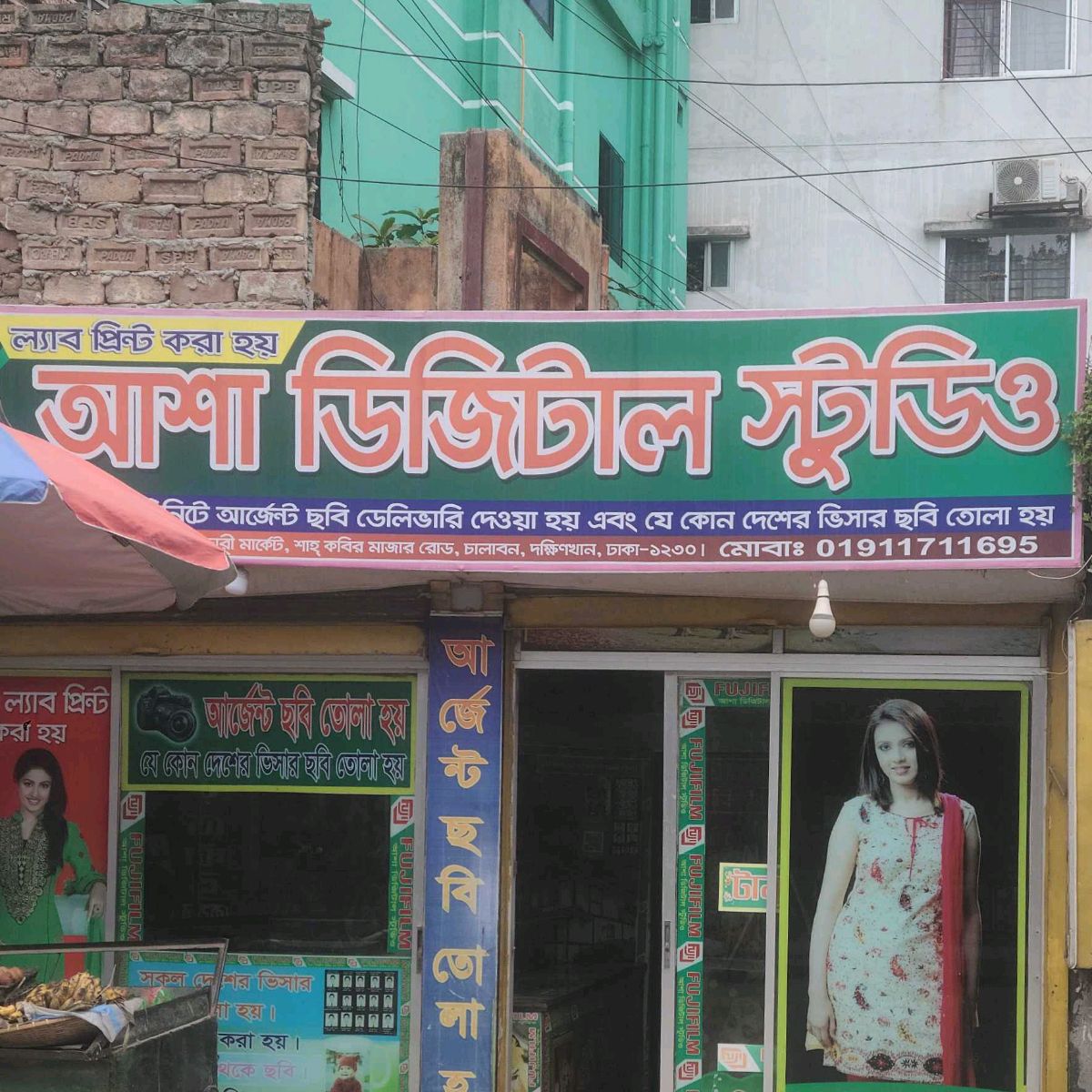 Dakshinkhan