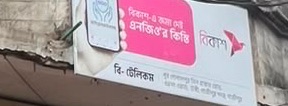 B Telecom 