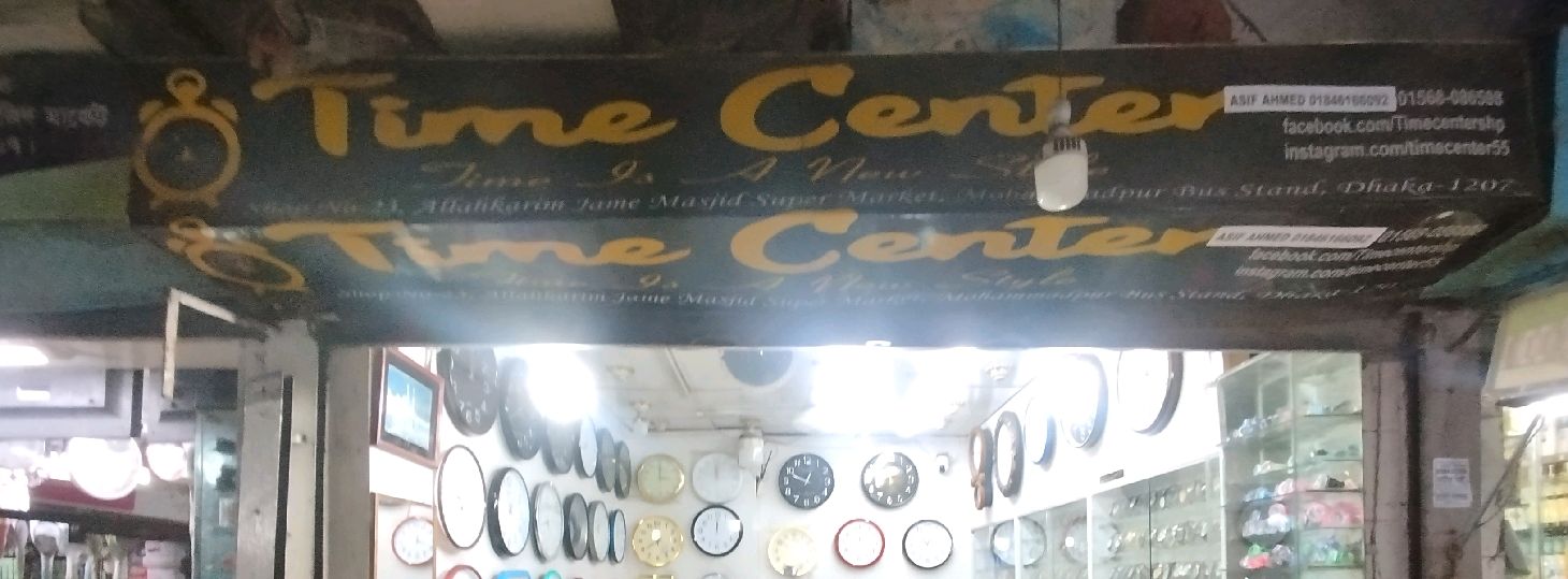 Time Center