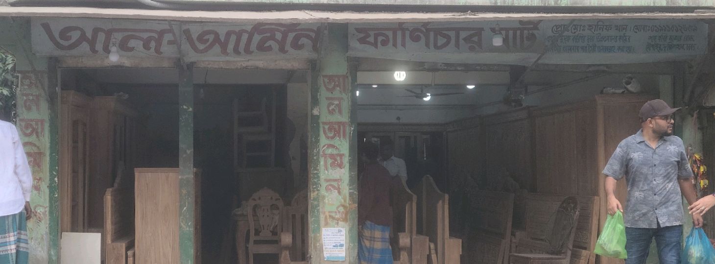 Dakshinkhan