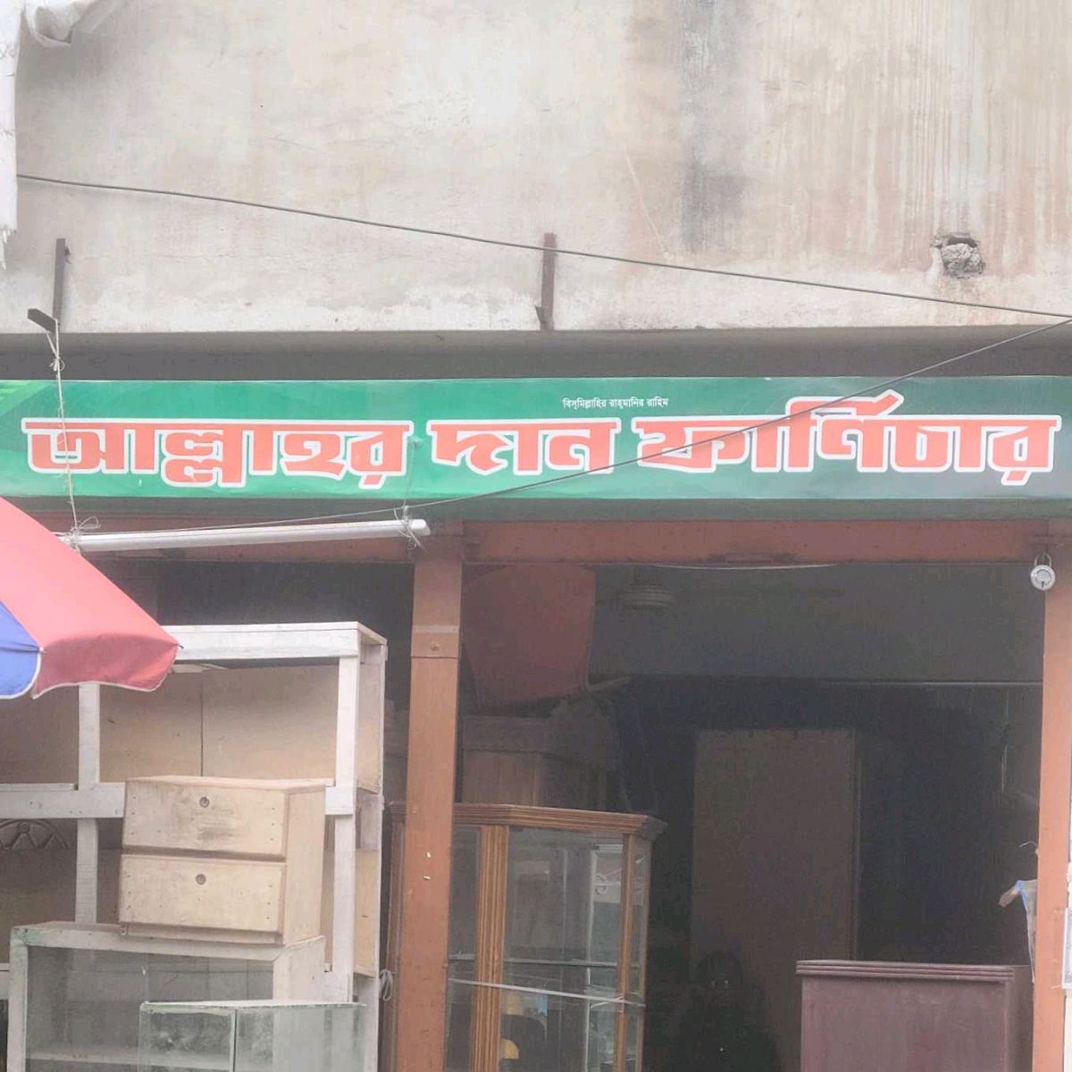 Dakshinkhan