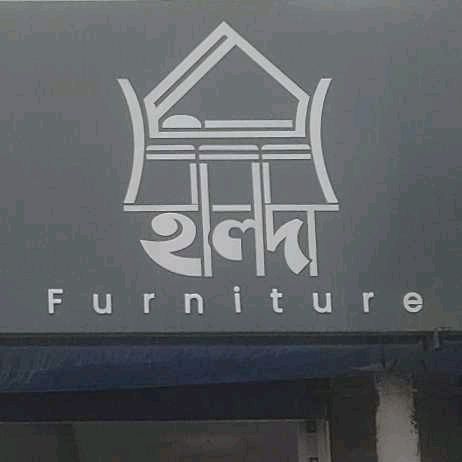 Dakshinkhan