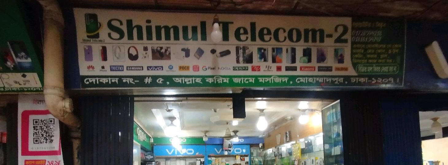 Shimul Telecom