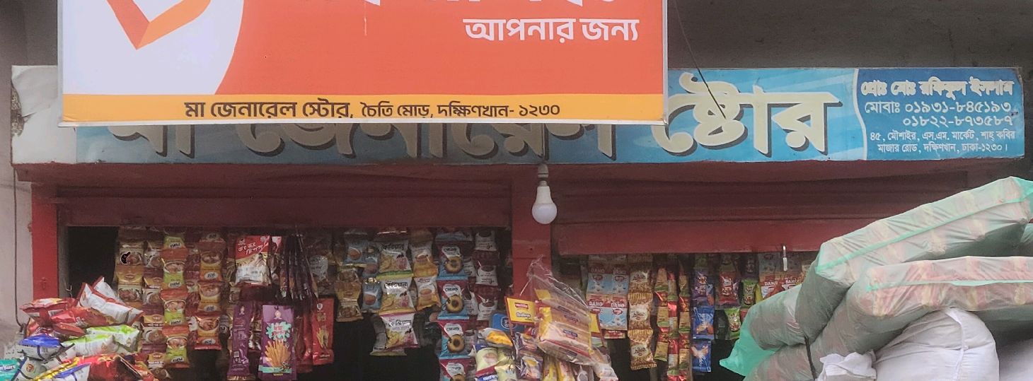 Dakshinkhan