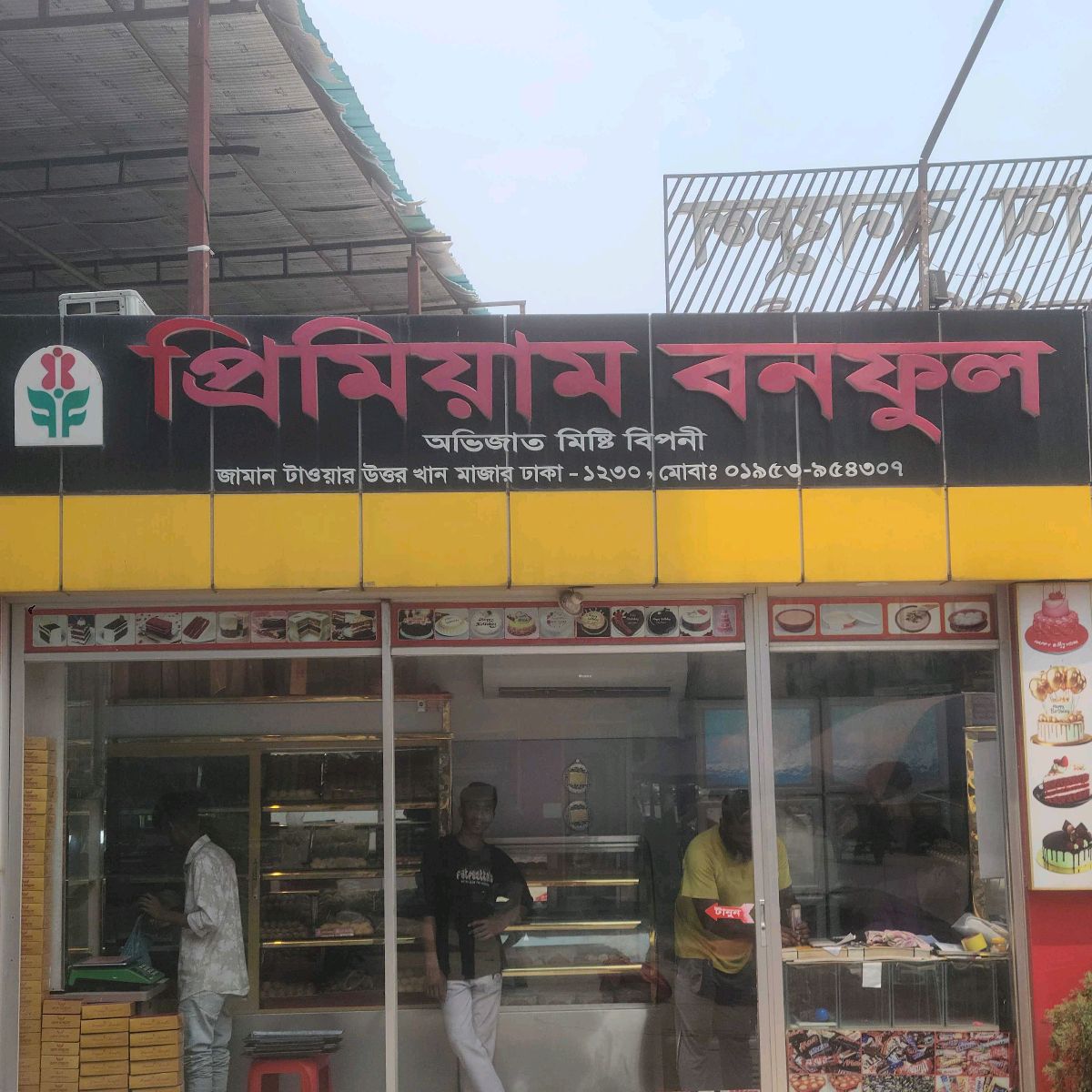 Uttarkhan