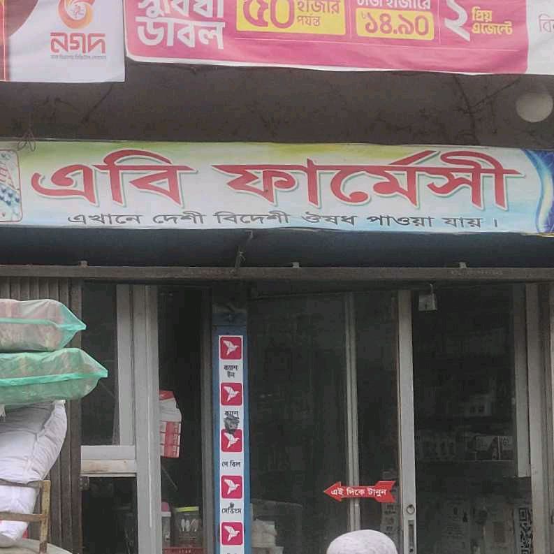 Dakshinkhan
