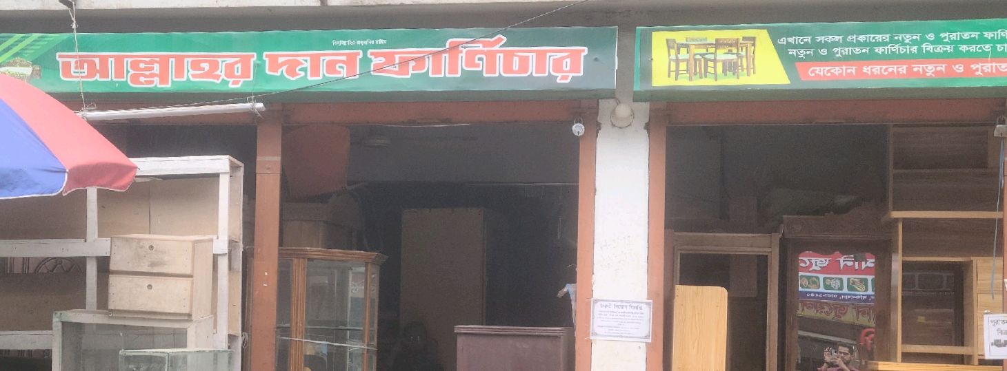Dakshinkhan