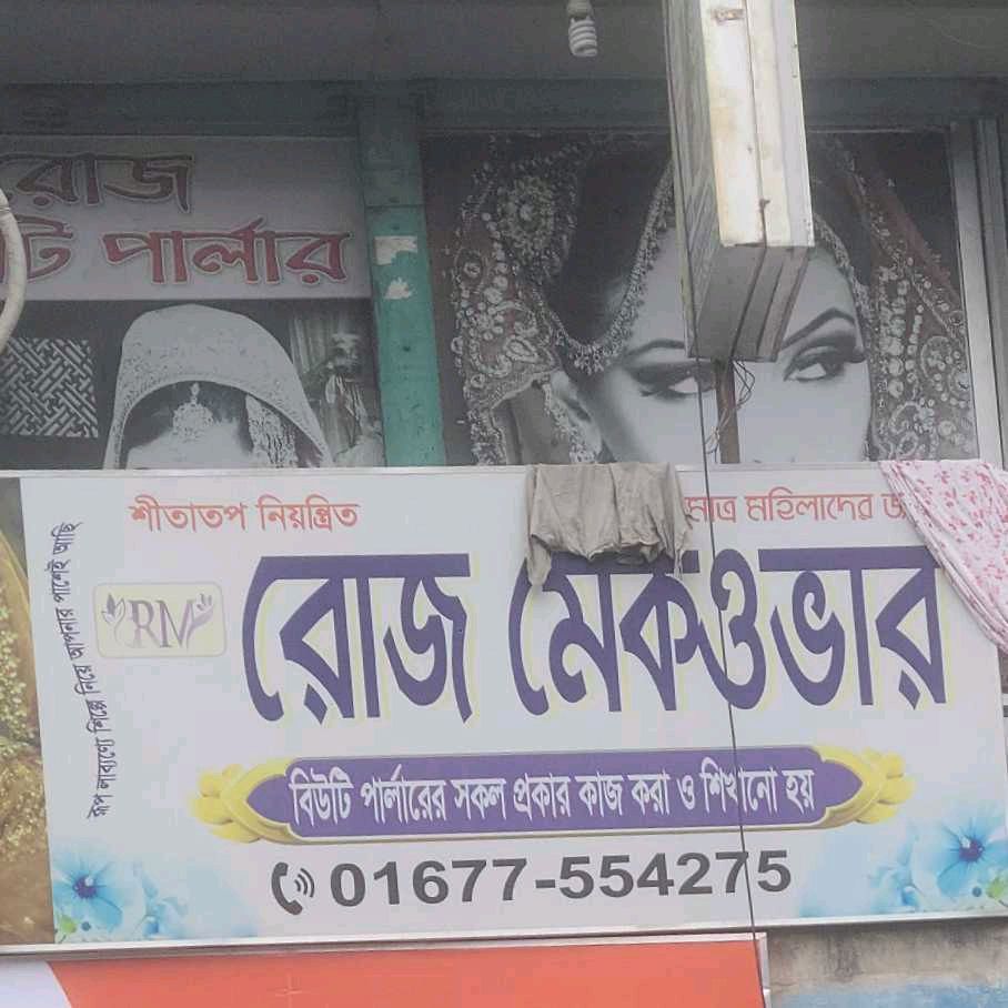 Dakshinkhan