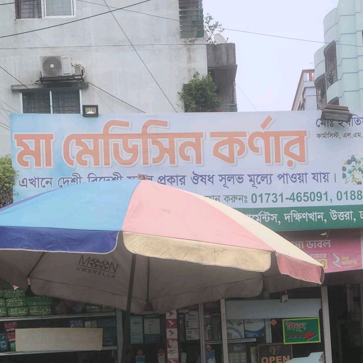 Dakshinkhan
