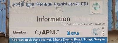 Duronto Information Technology 