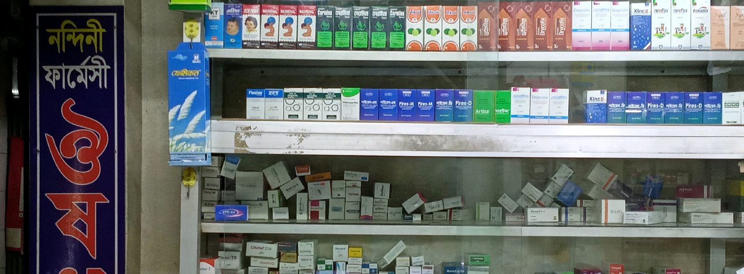 Nandini Pharmacy 