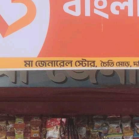 Dakshinkhan