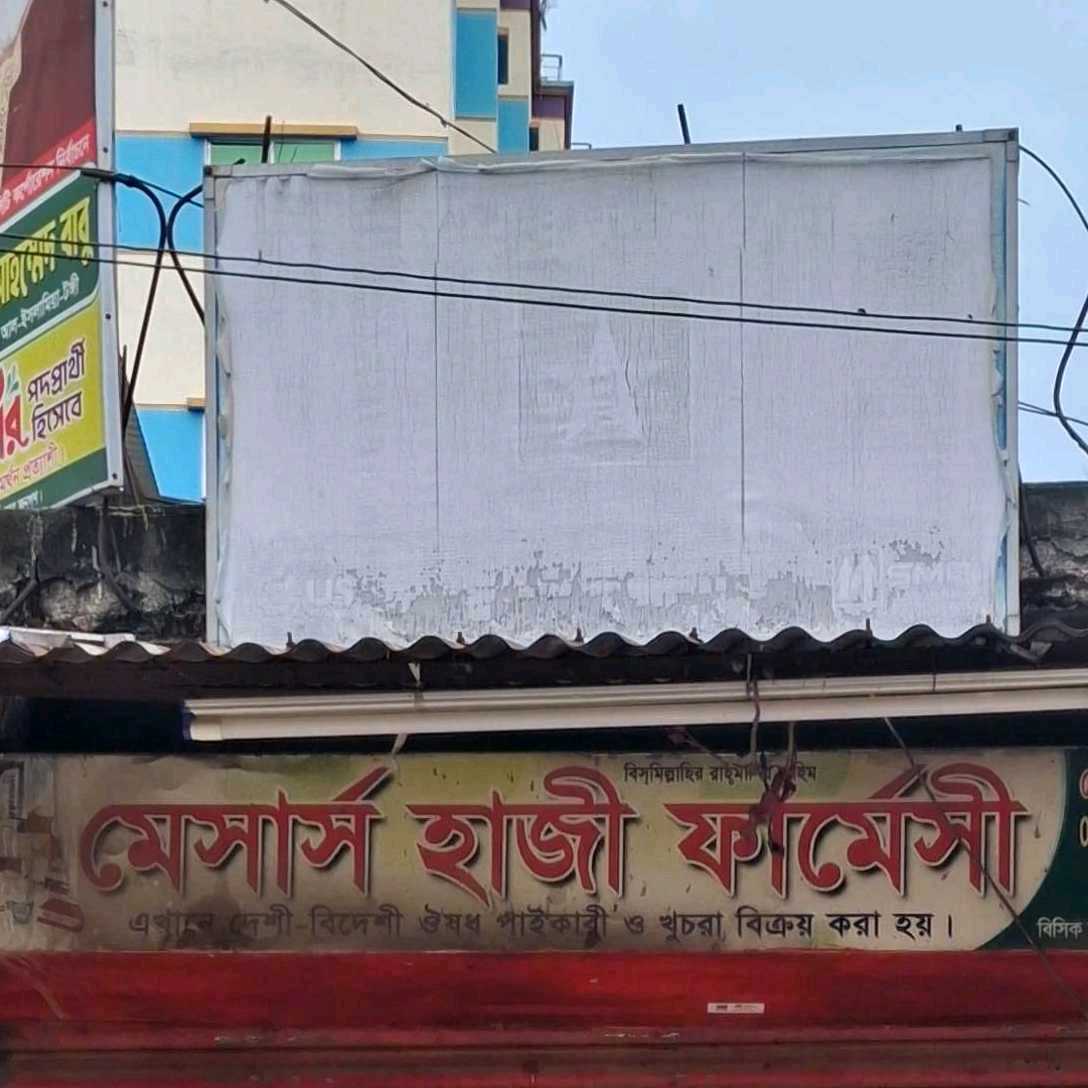 Shop 1