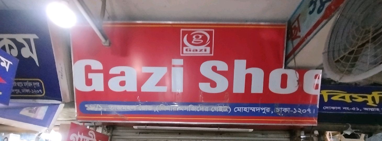 Gazi Shoe