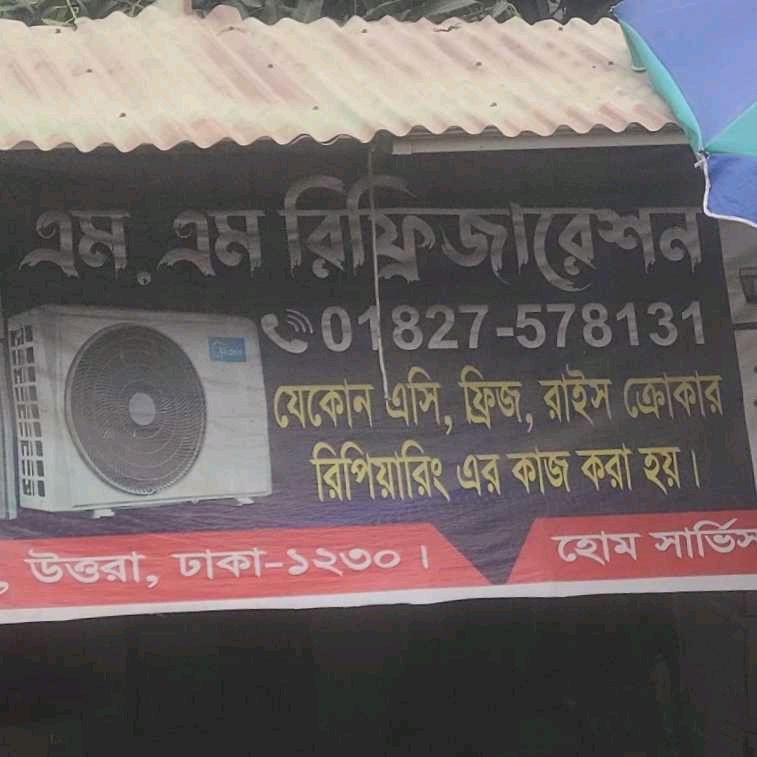 Dakshinkhan