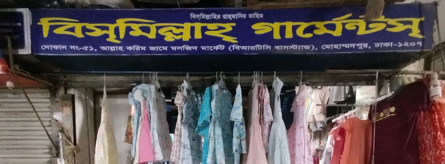 Bismillah Garments