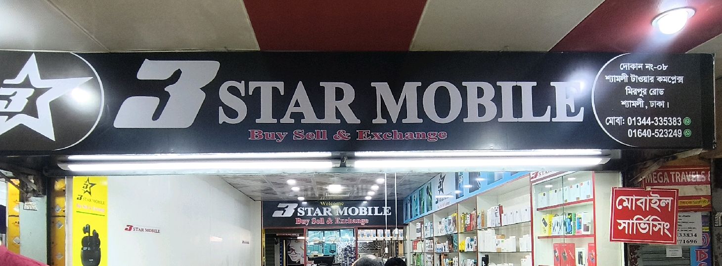 Three Start Mobile 