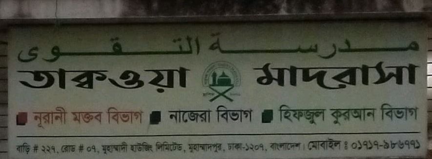 Taqwa Madrasa