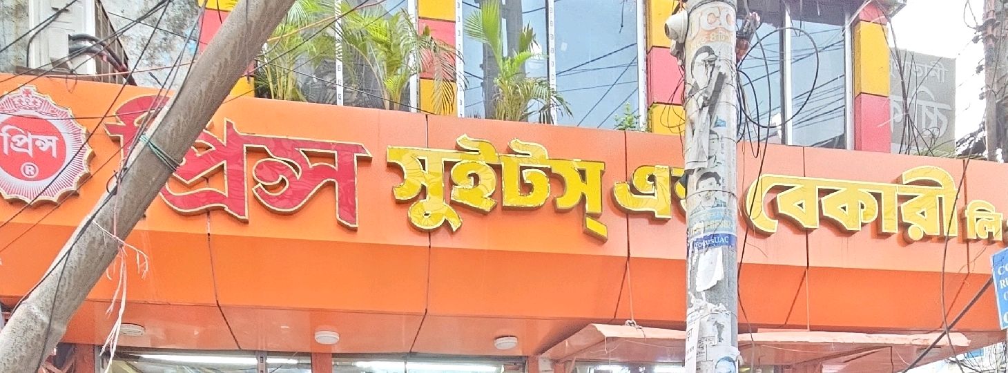 Shyamoli ring road