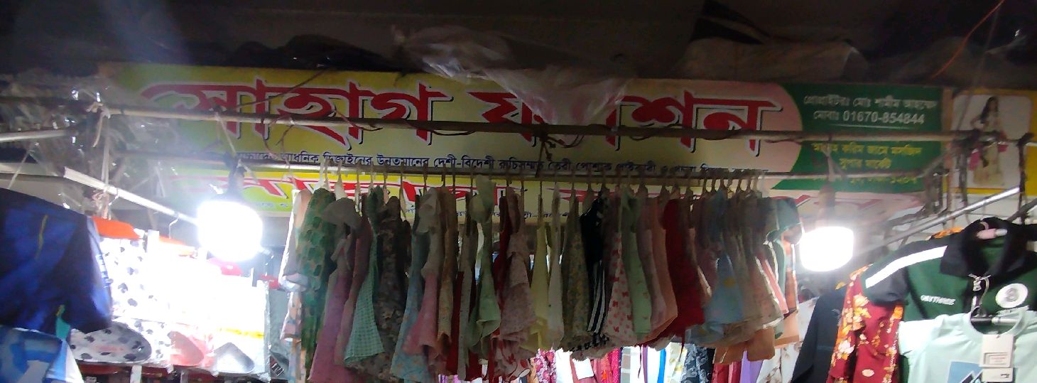 Shohagh Fashion