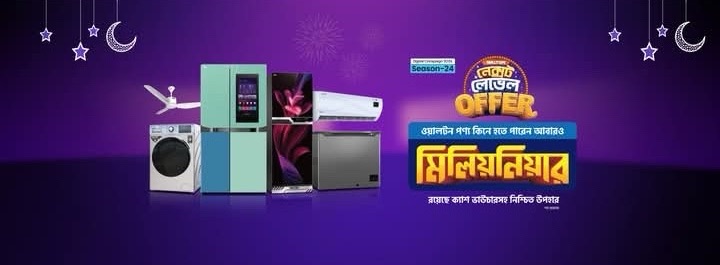 Nurjahan Road Branch - 2