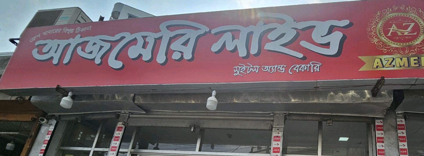 Ring road