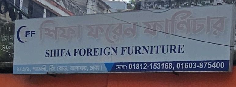 Ring road