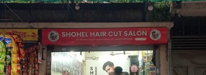 Shohel Hair Cut Salon