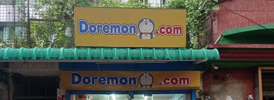 Doremon.Com