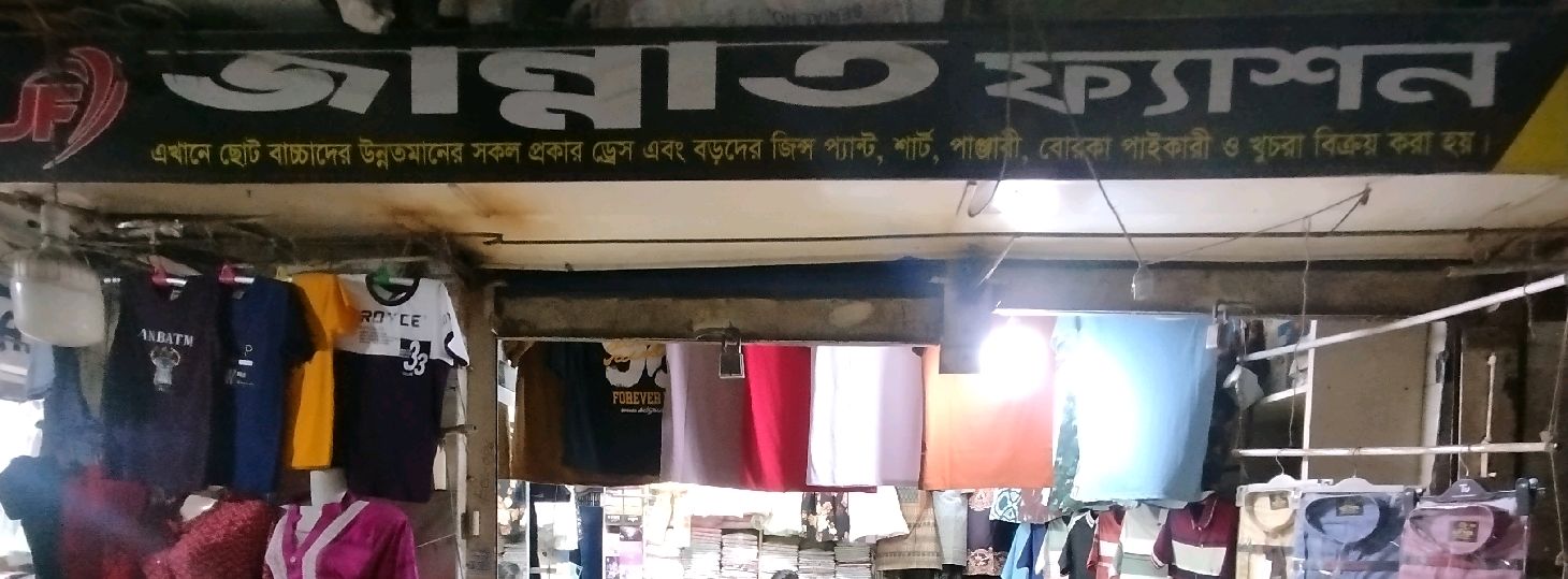 Jannat Fashion