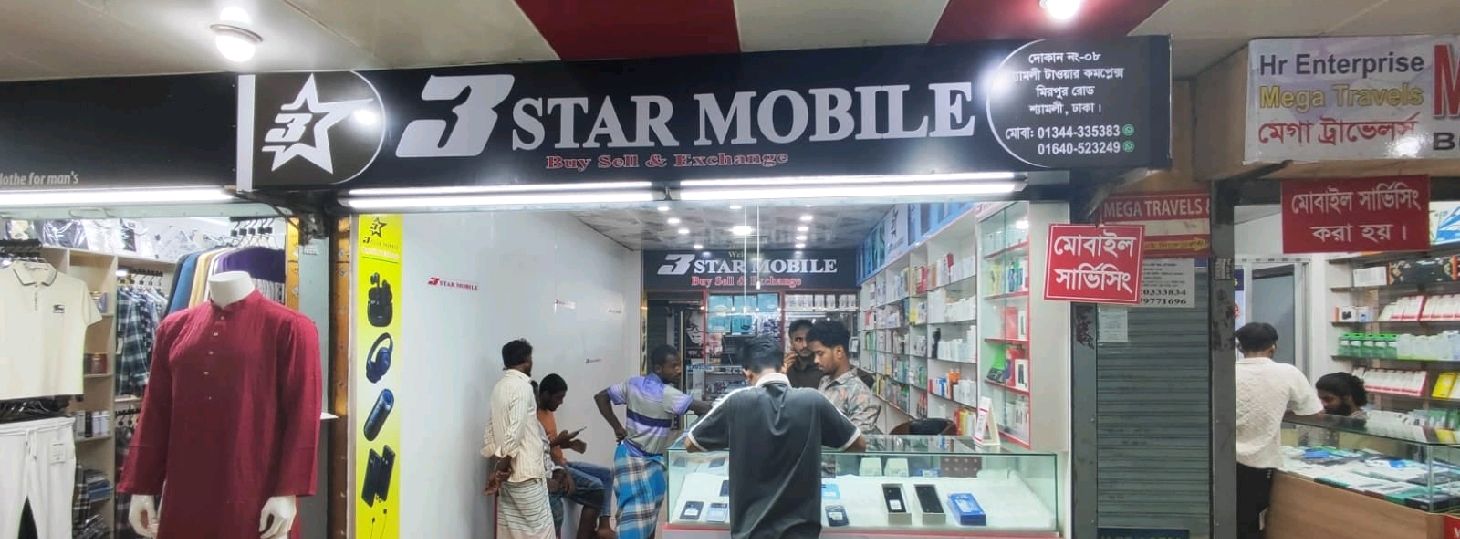 3 Star Mobile