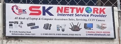 SK Network
