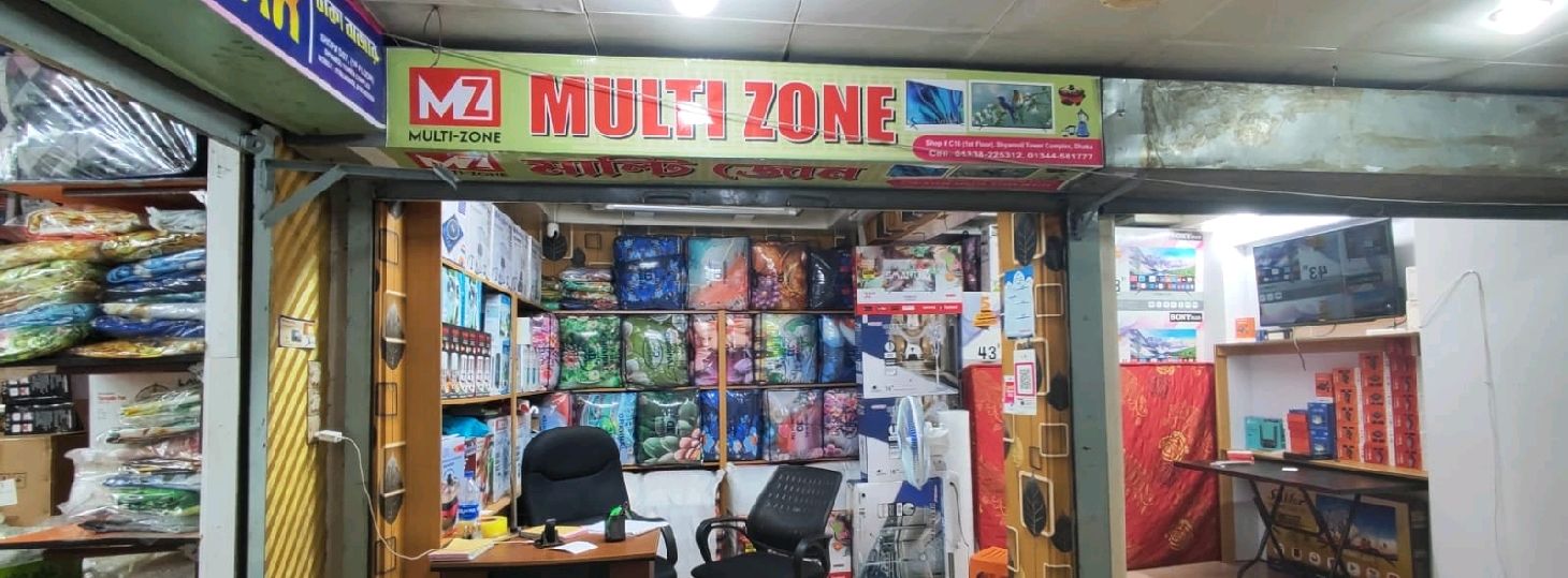 Multi Zone