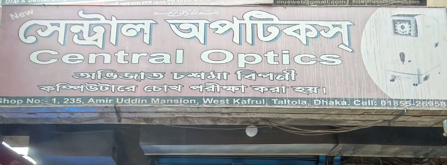Central Opticas 