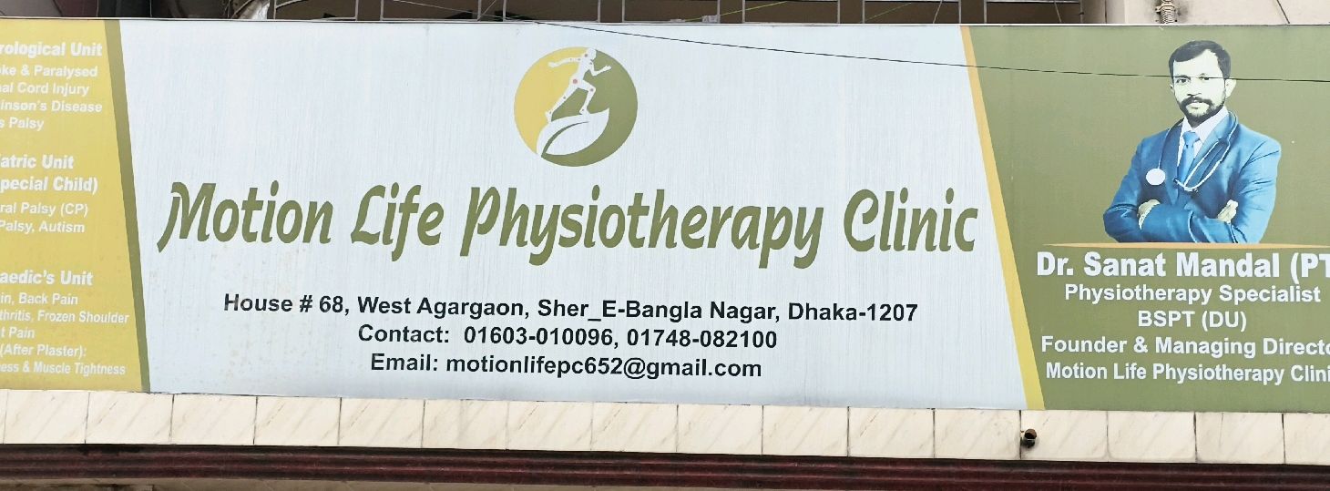 Motion Life Physiotherapy Clinic 