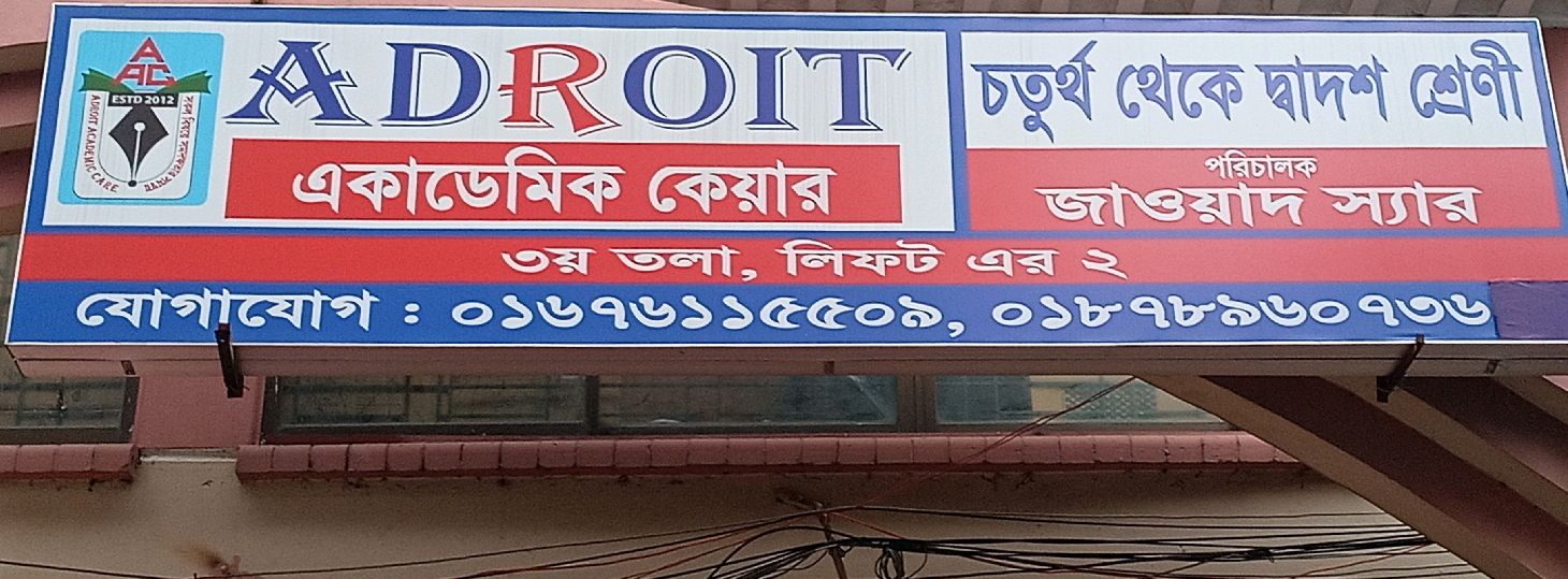 Adroit Academic Care