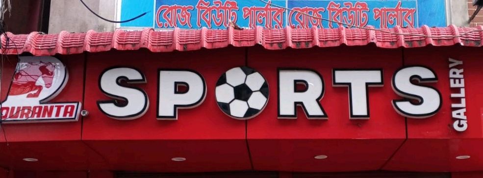 Duranta Sports Gallery