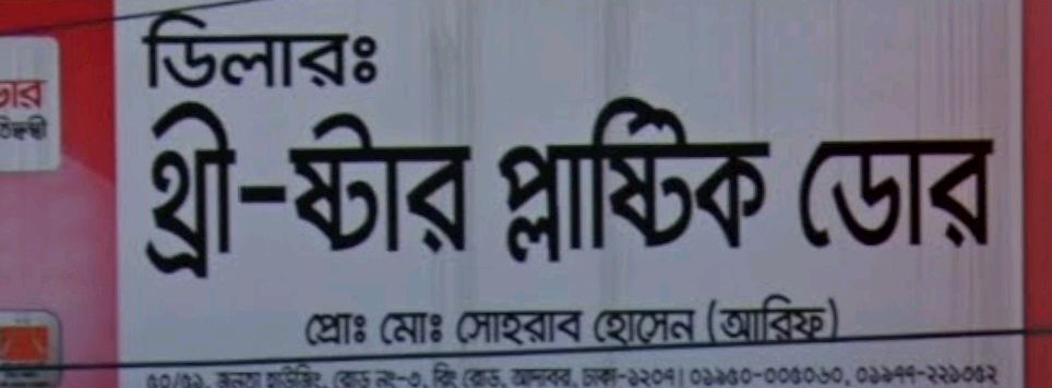 Ring road
