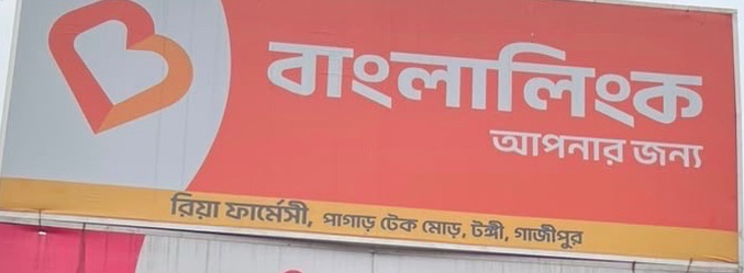 Riya Pharmacy