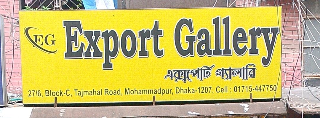 Export Gallery