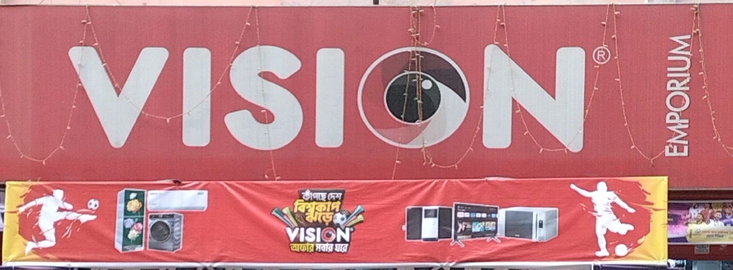 Vision 